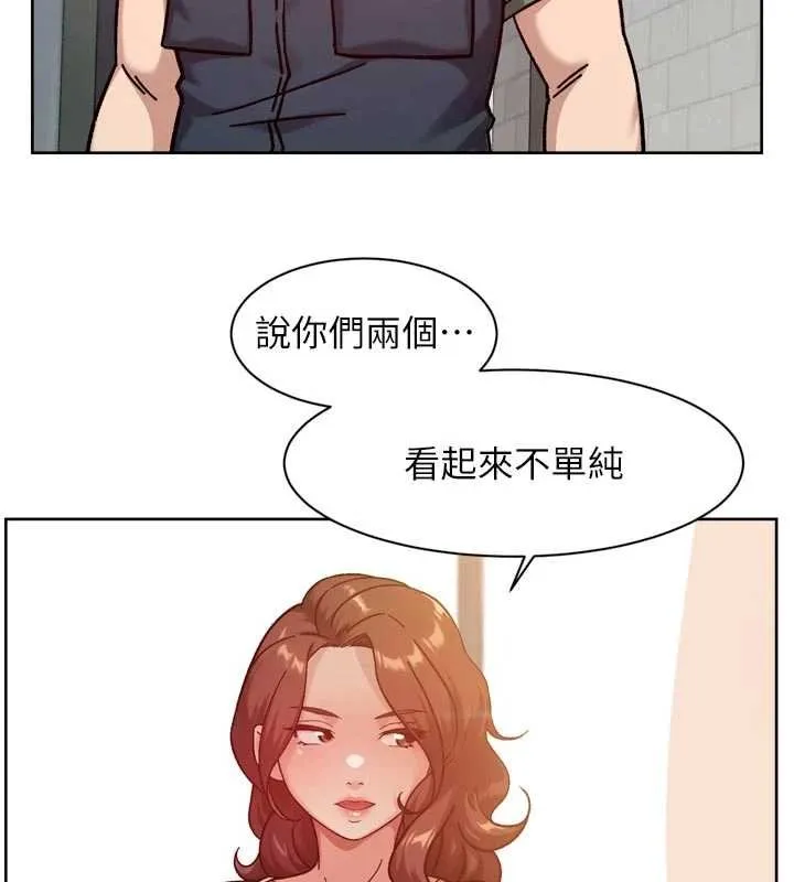 第57话-离开是为了我们好 5