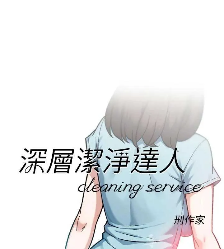 第57话-离开是为了我们好 8