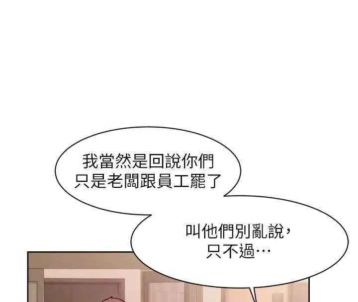 第57话-离开是为了我们好 10