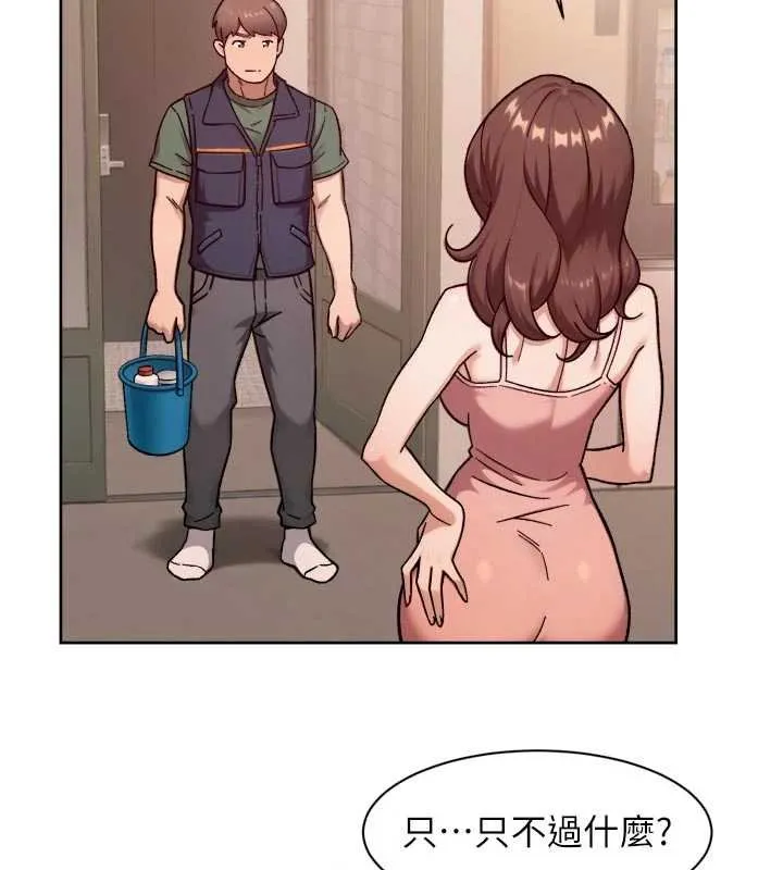 第57话-离开是为了我们好 11