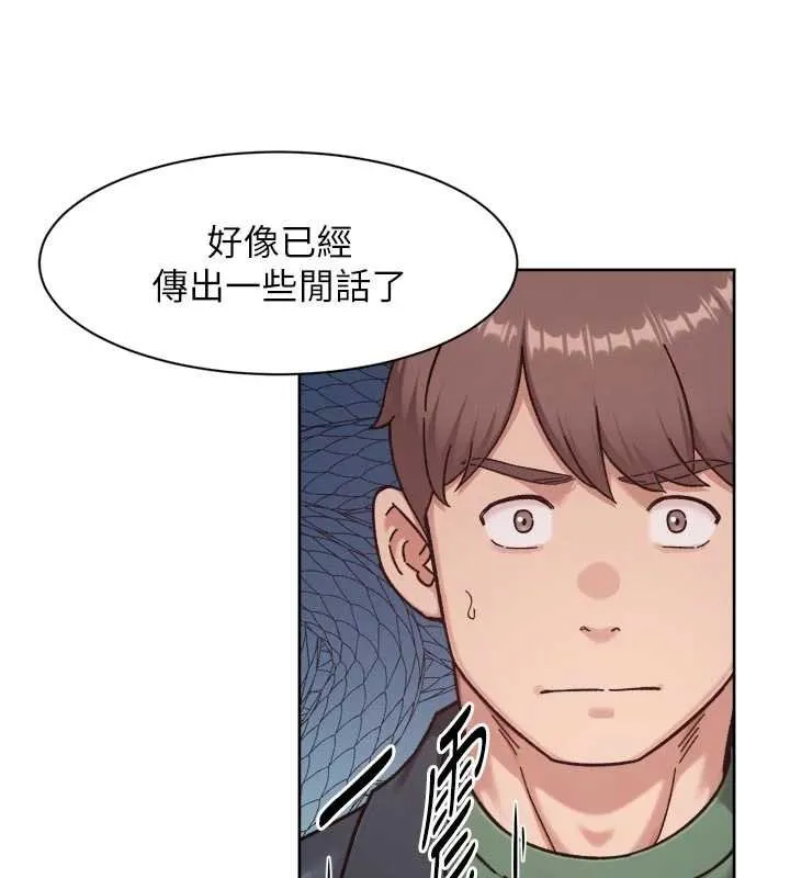 第57话-离开是为了我们好 14