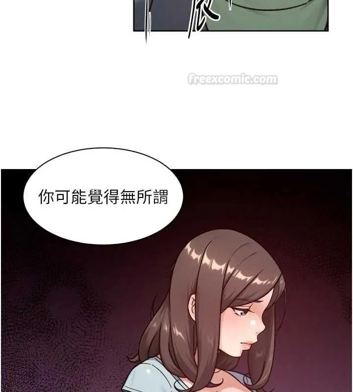 第57话-离开是为了我们好 15