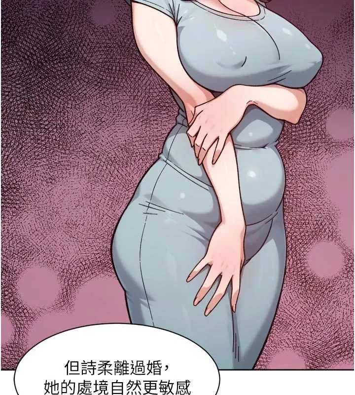 第57话-离开是为了我们好 16