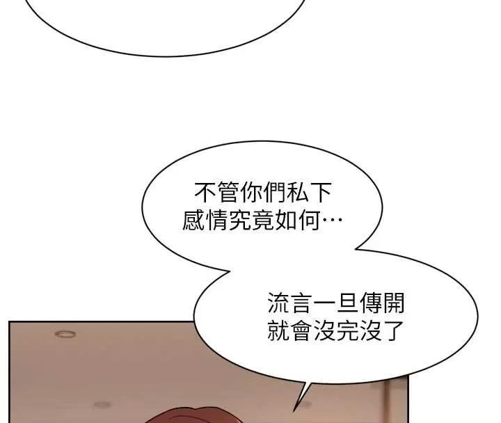 第57话-离开是为了我们好 17