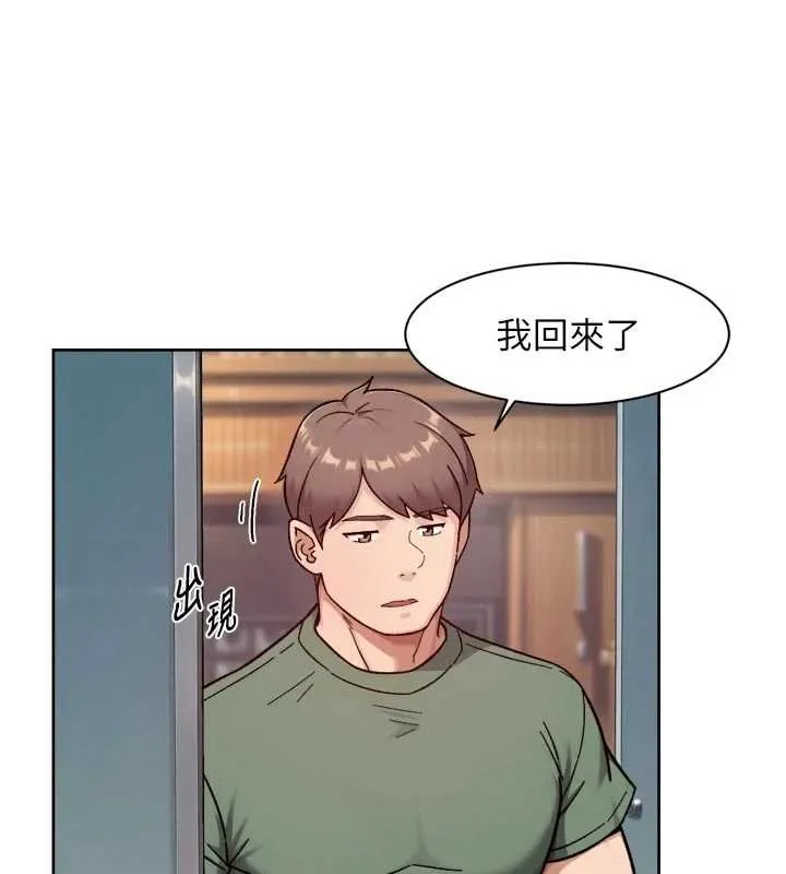 第57话-离开是为了我们好 29