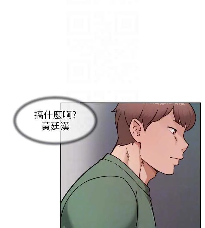 第57话-离开是为了我们好 33