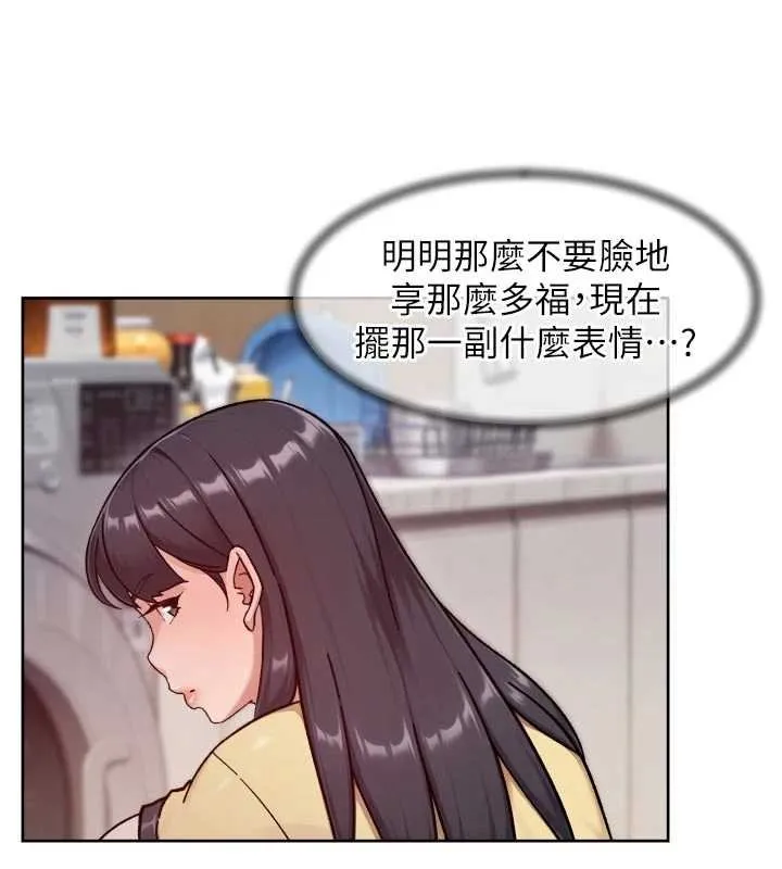 第57话-离开是为了我们好 35