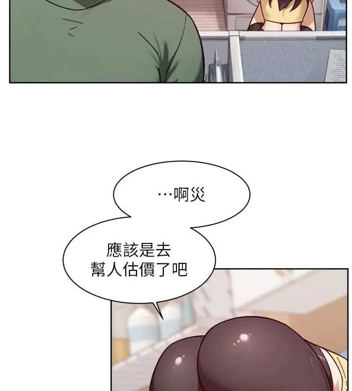第57话-离开是为了我们好 37