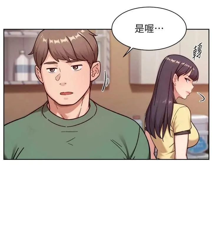 第57话-离开是为了我们好 39