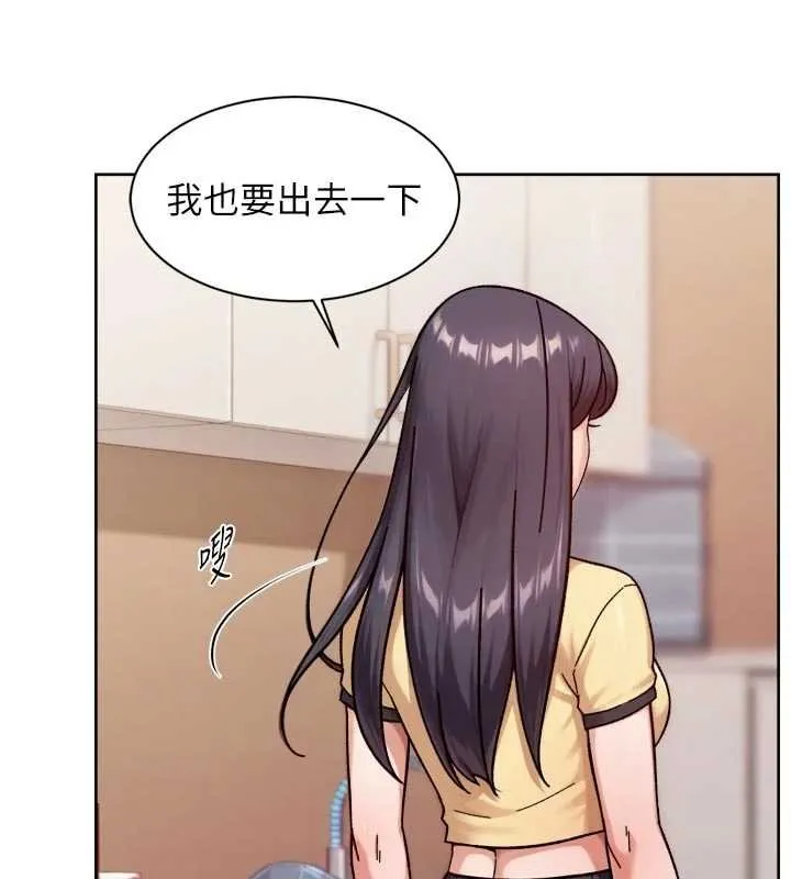 第57话-离开是为了我们好 40