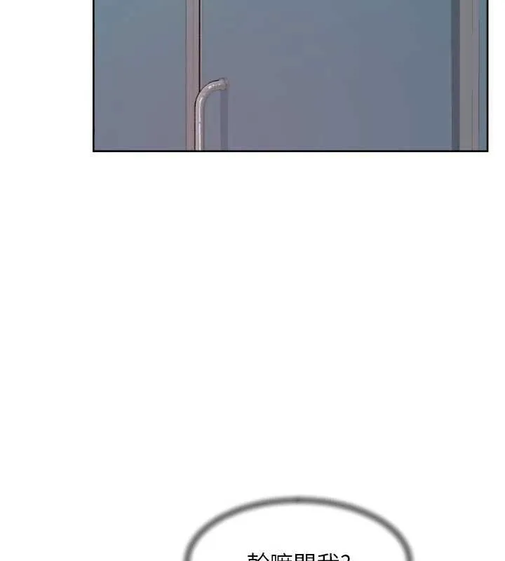 第57话-离开是为了我们好 43