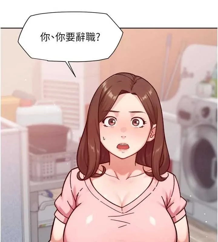 第57话-离开是为了我们好 63