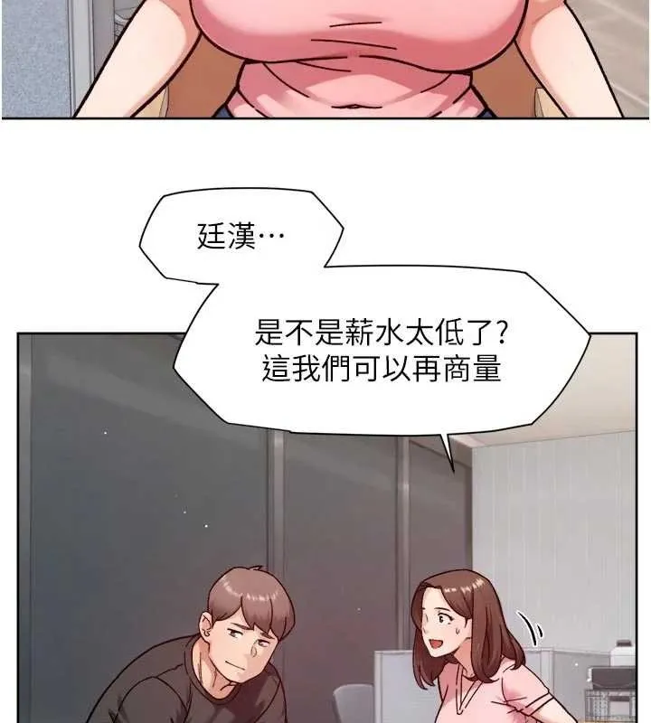 第57话-离开是为了我们好 64
