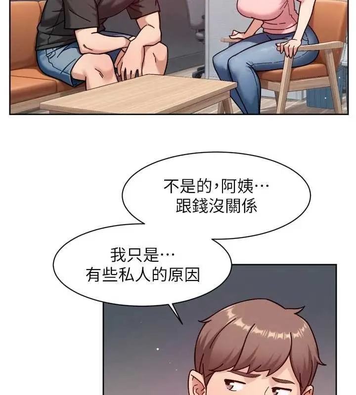 第57话-离开是为了我们好 65