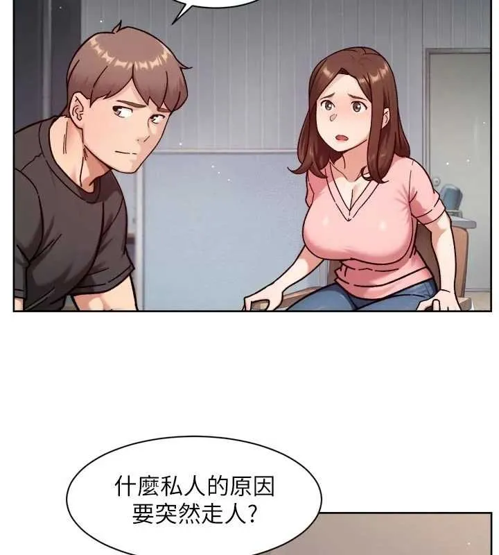 第57话-离开是为了我们好 67