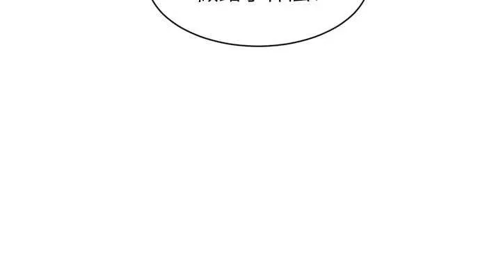第57话-离开是为了我们好 69