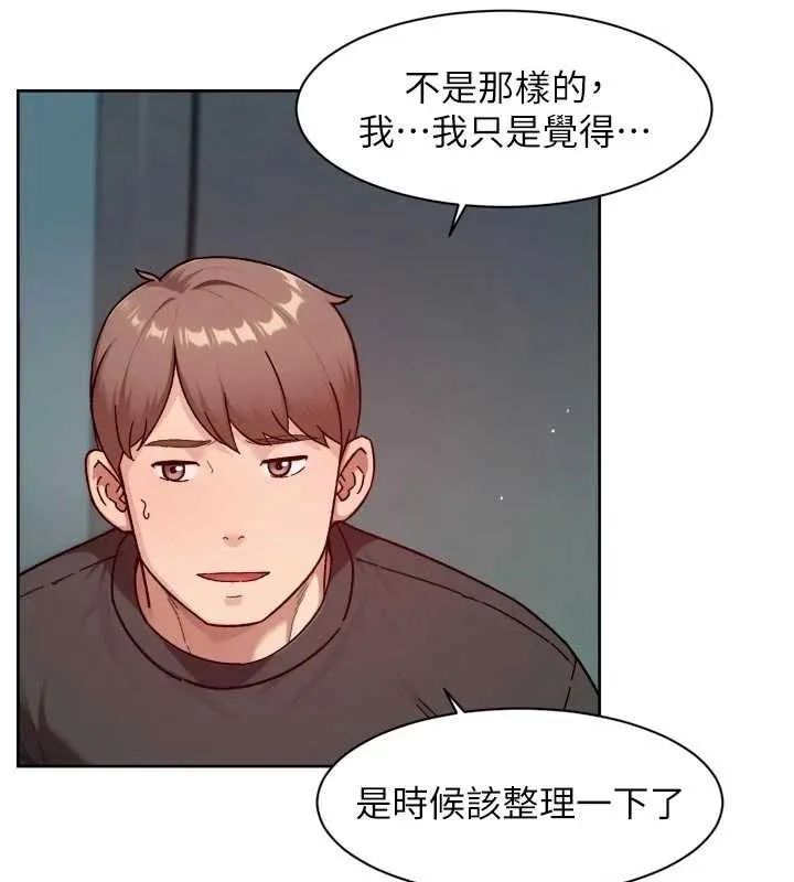 第57话-离开是为了我们好 70