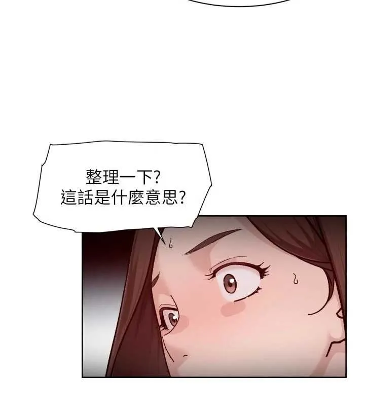 第57话-离开是为了我们好 71