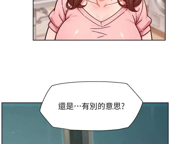 第57话-离开是为了我们好 73