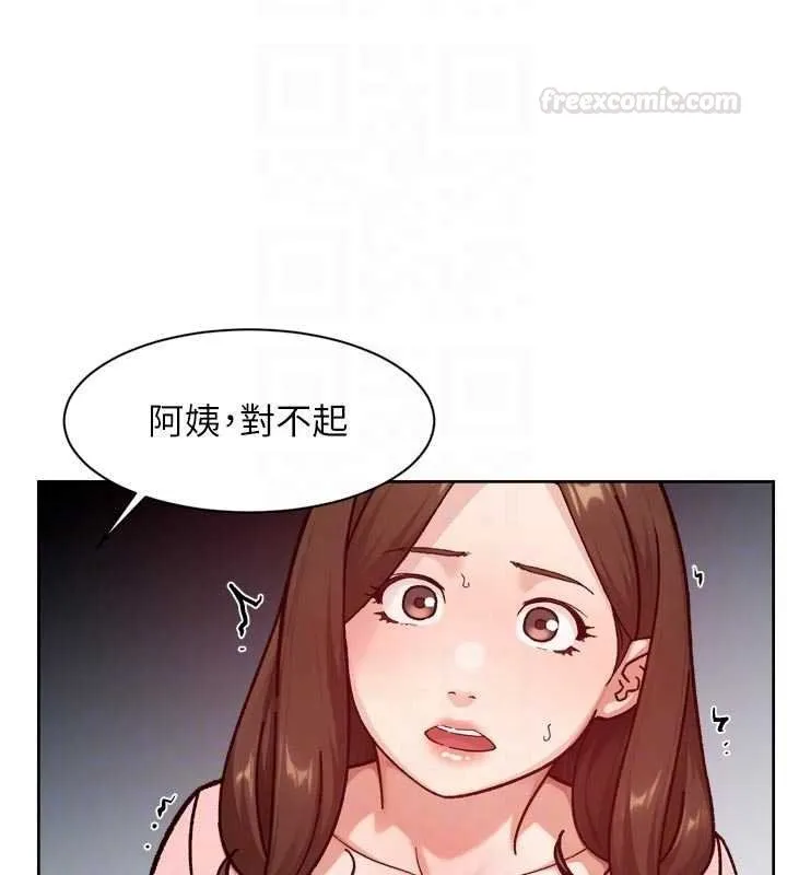 第57话-离开是为了我们好 75