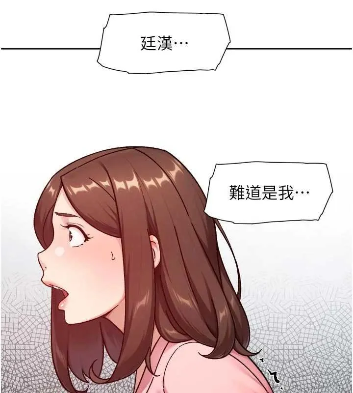 第57话-离开是为了我们好 77