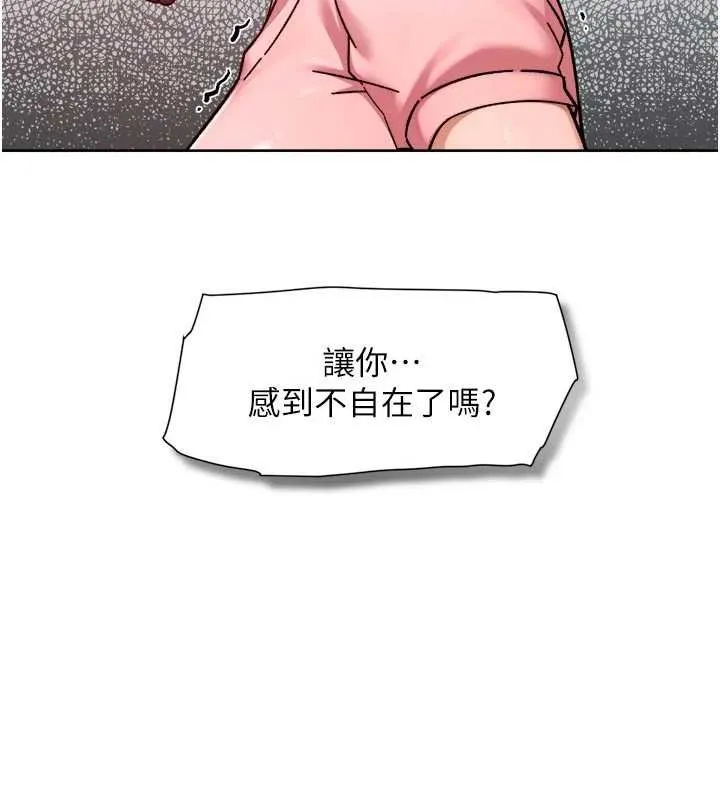 第57话-离开是为了我们好 78