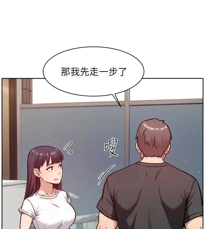 第57话-离开是为了我们好 84