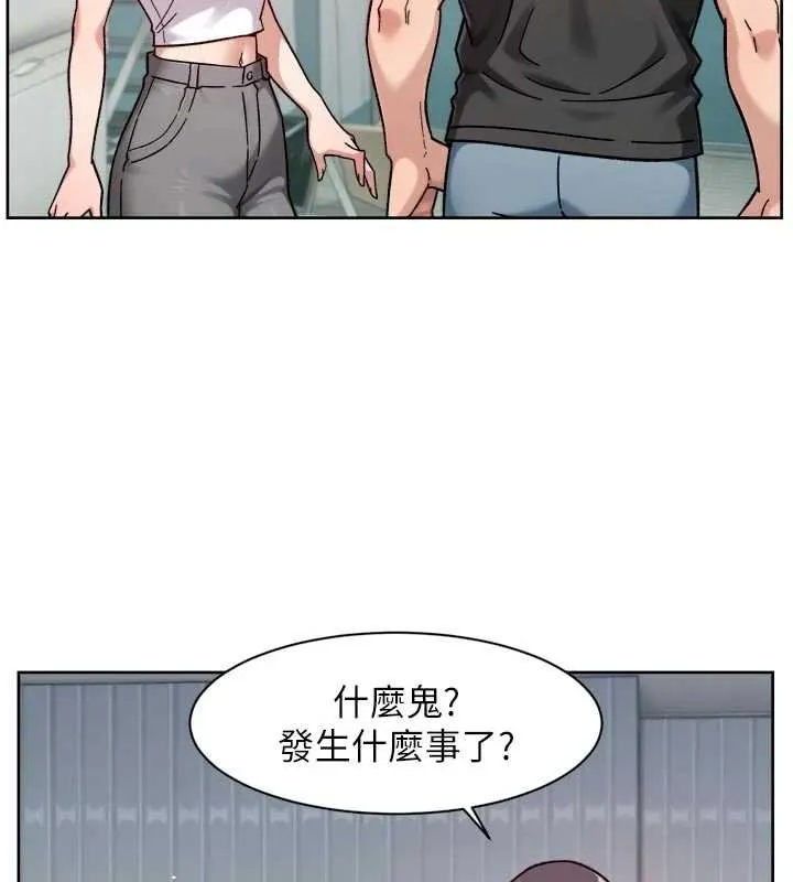 第57话-离开是为了我们好 85