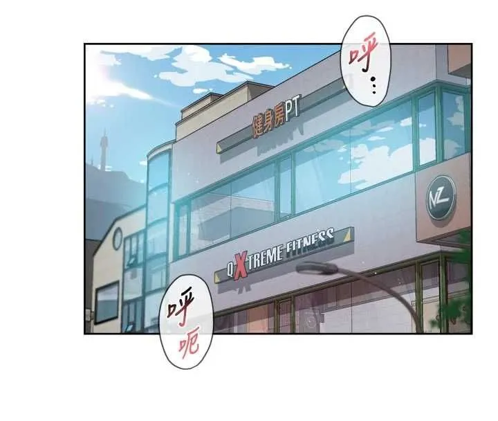 第58话-过来我家一起洗♥ 4