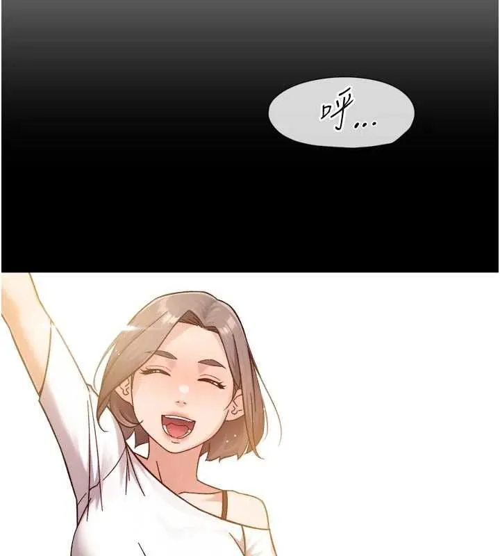 第58话-过来我家一起洗♥ 9