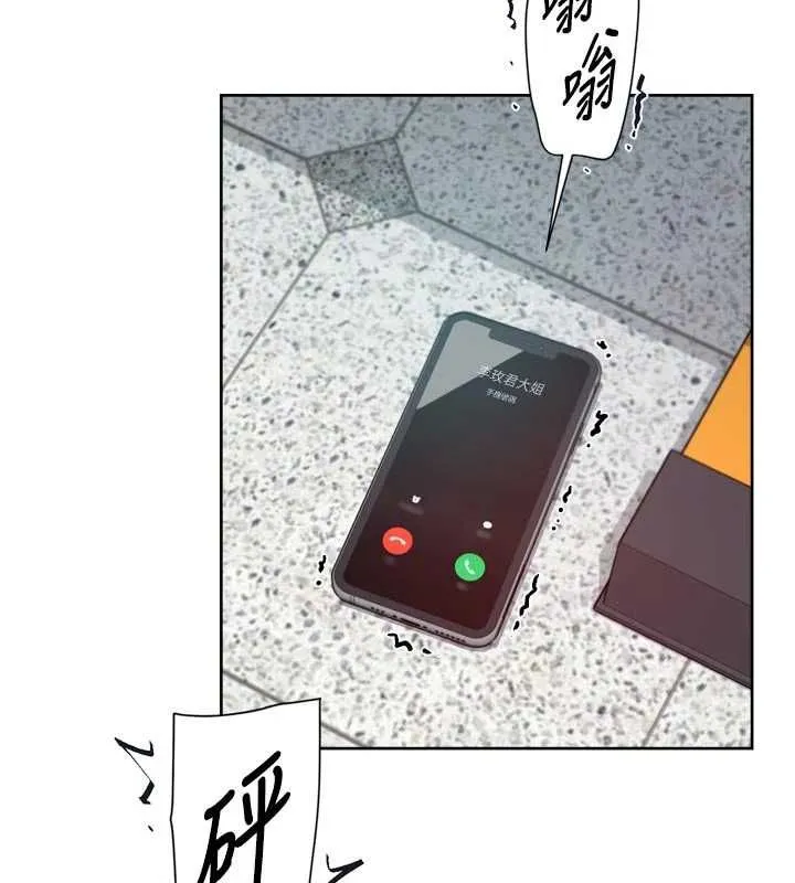 第58话-过来我家一起洗♥ 16