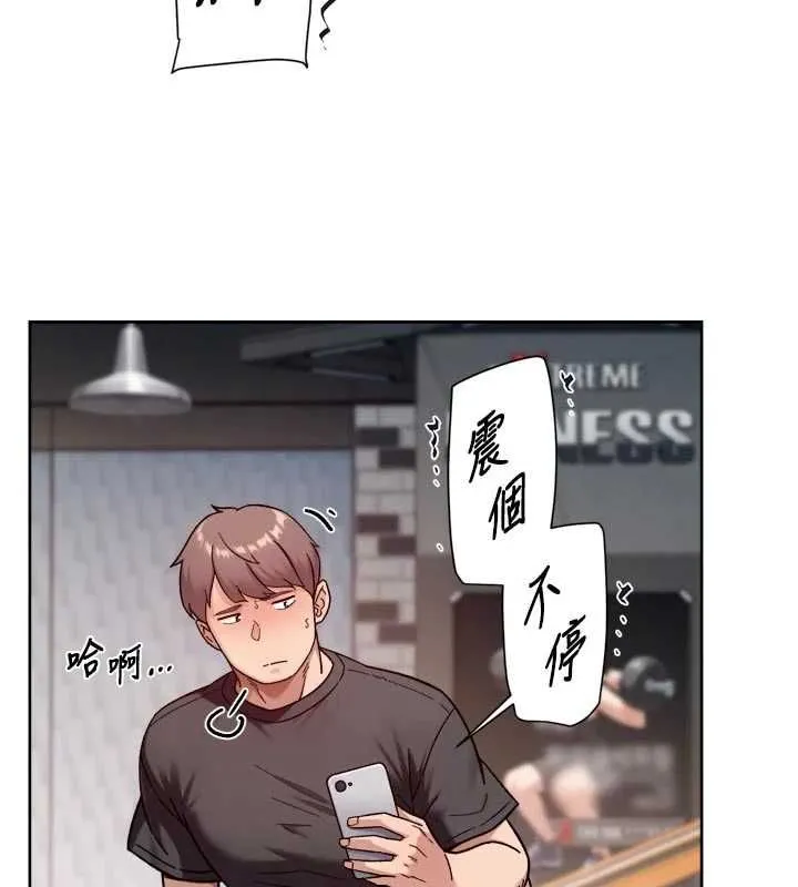 第58话-过来我家一起洗♥ 17