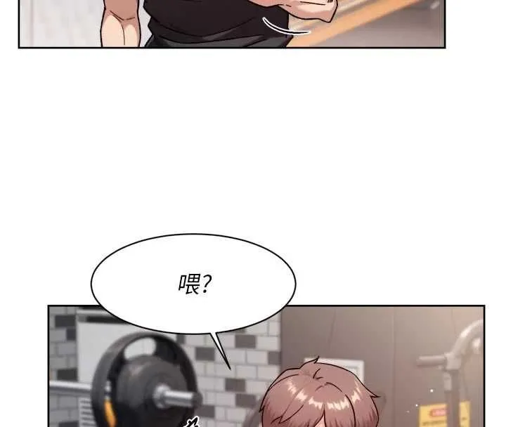 第58话-过来我家一起洗♥ 18