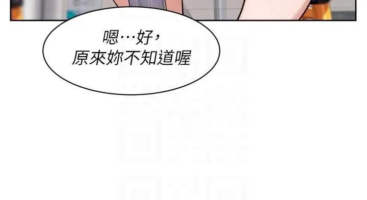 第58话-过来我家一起洗♥ 21