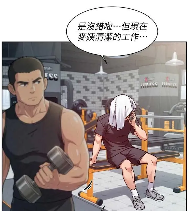第58话-过来我家一起洗♥ 22