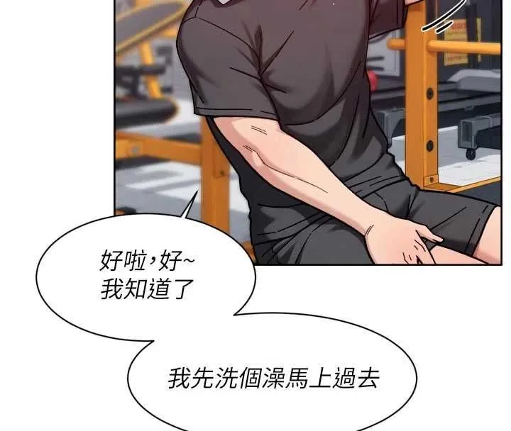 第58话-过来我家一起洗♥ 25