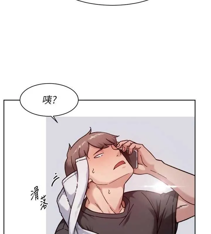 第58话-过来我家一起洗♥ 26