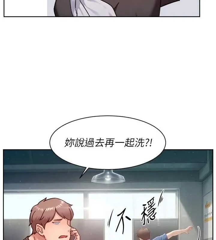 第58话-过来我家一起洗♥ 27
