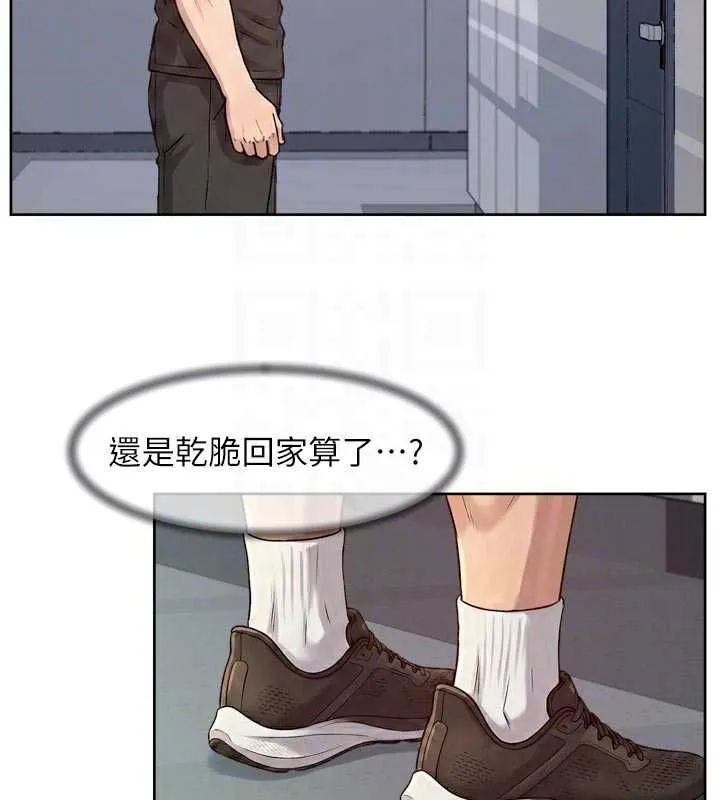 第58话-过来我家一起洗♥ 33