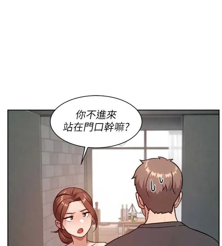 第58话-过来我家一起洗♥ 37