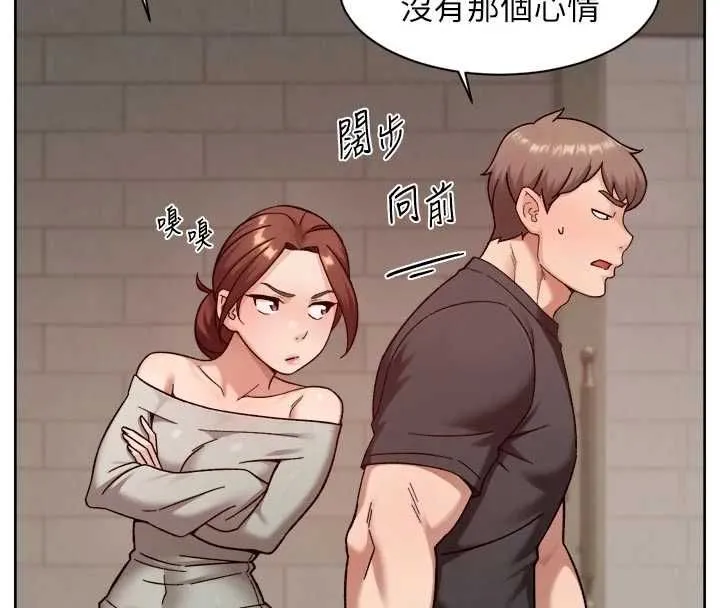 第58话-过来我家一起洗♥ 39