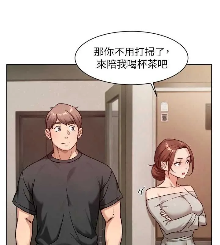 第58话-过来我家一起洗♥ 43