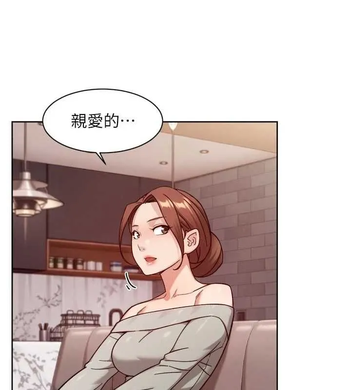 第58话-过来我家一起洗♥ 50