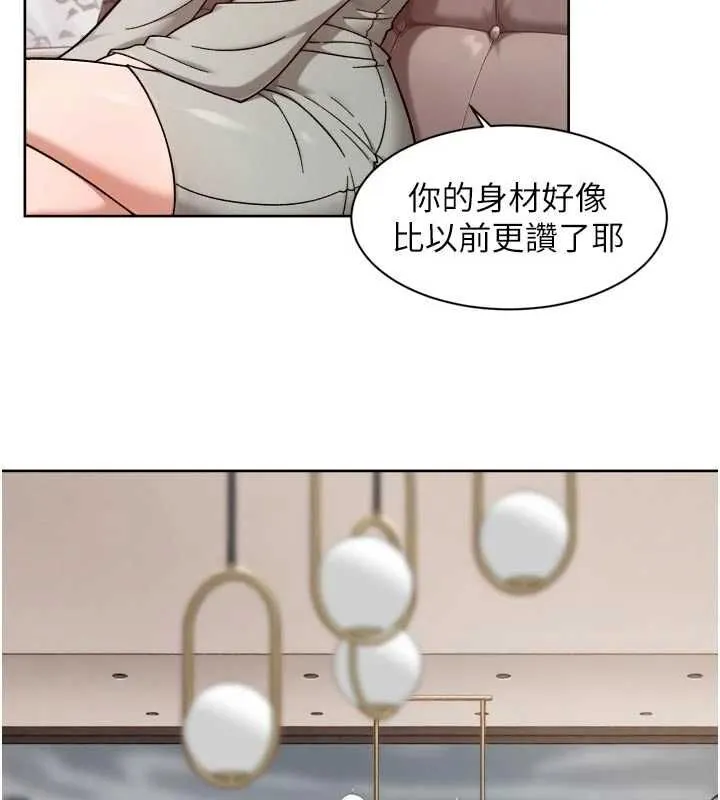 第58话-过来我家一起洗♥ 51
