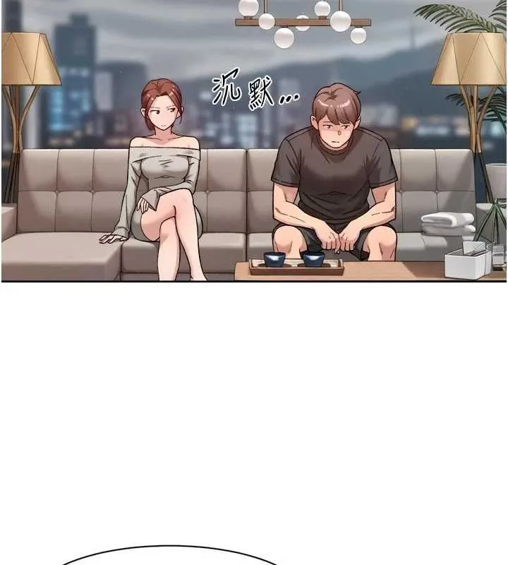 第58话-过来我家一起洗♥ 52