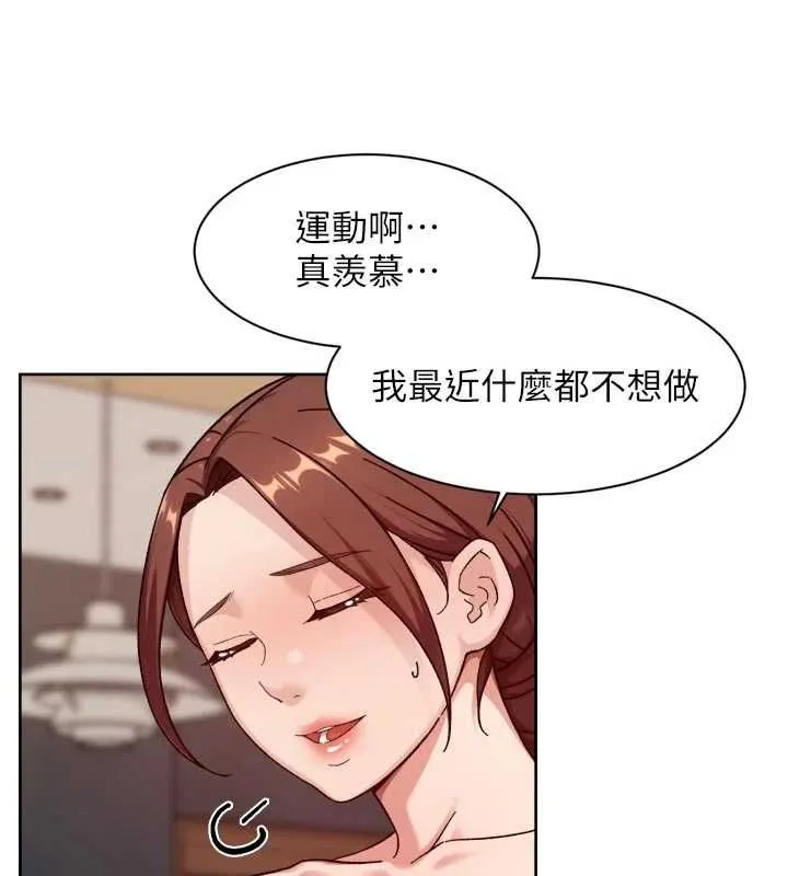 第58话-过来我家一起洗♥ 54