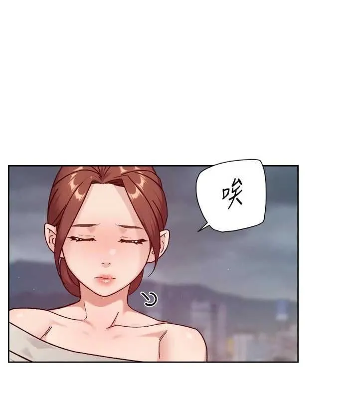 第58话-过来我家一起洗♥ 58