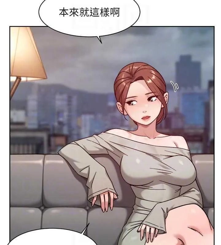 第58话-过来我家一起洗♥ 61
