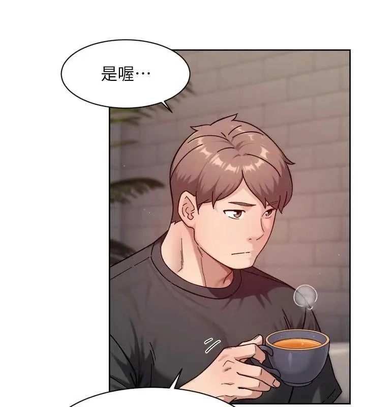 第58话-过来我家一起洗♥ 69