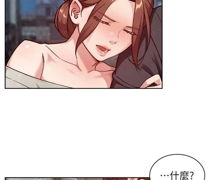第58话-过来我家一起洗♥ 74